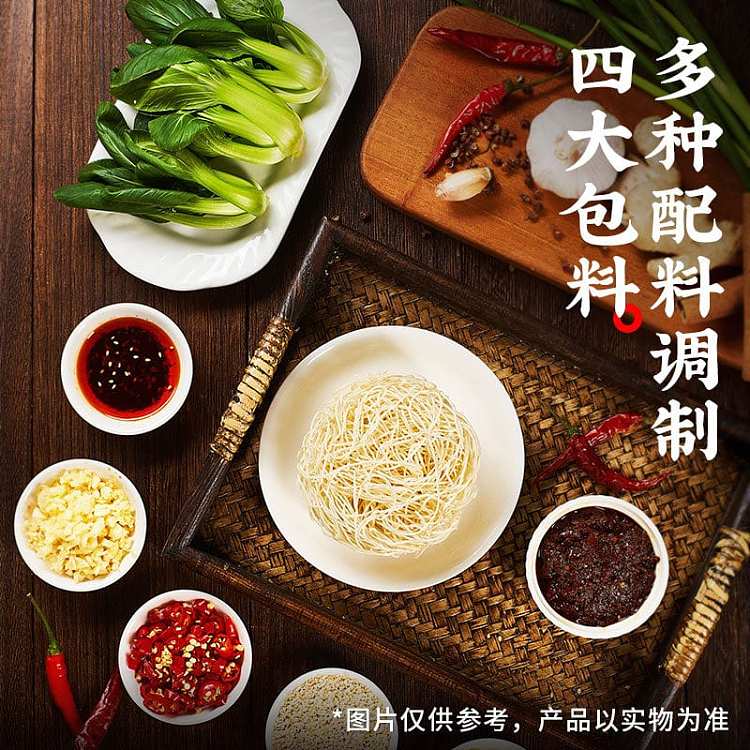 my-goodness-sauce-chongqing-small-noodles-beef-hot-pot-flavor-85g-2