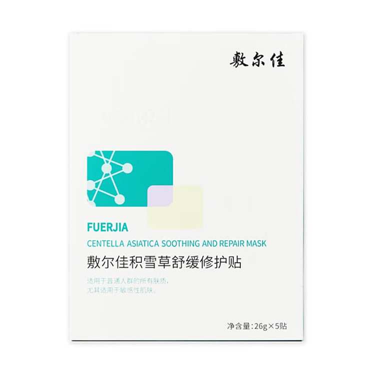 furijia-snow-lotus-soothing-repair-patch-5pcsbox-2