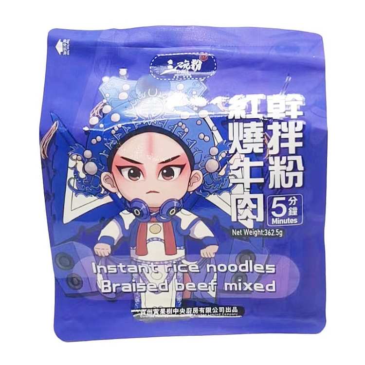 three-bowls-of-dried-beef-mixed-with-noodles-3625g-1