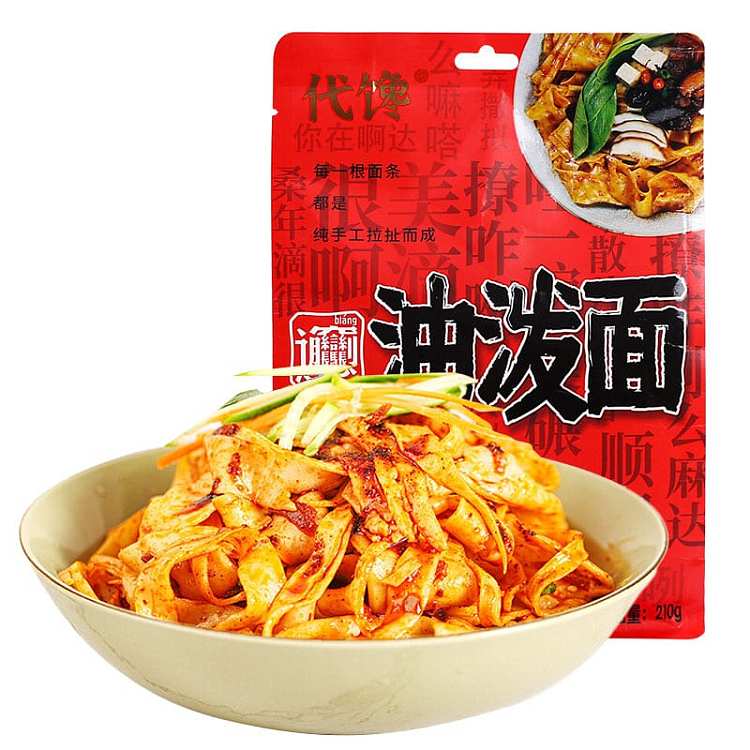 generation-of-greedy-oil-splash-noodles-210g-1