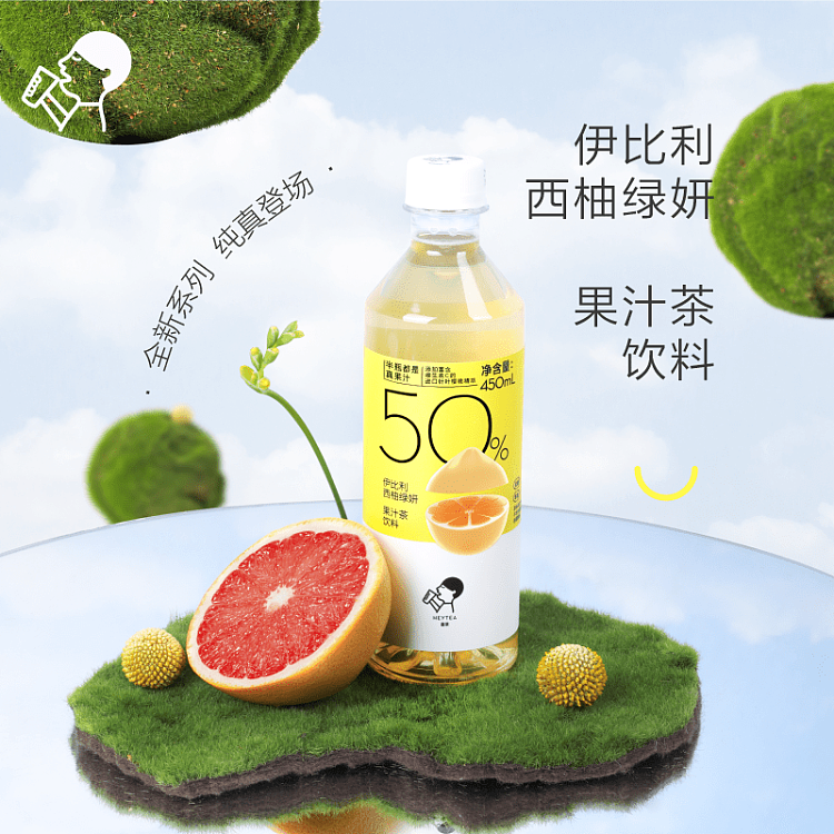 xi-cha-grapefruit-green-yeon-juice-drink-450ml-2