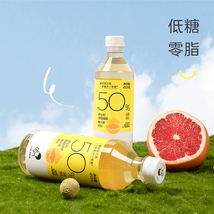 full-casexi-cha-grapefruit-green-yeast-juice-drink-450ml15-bottles-case-2