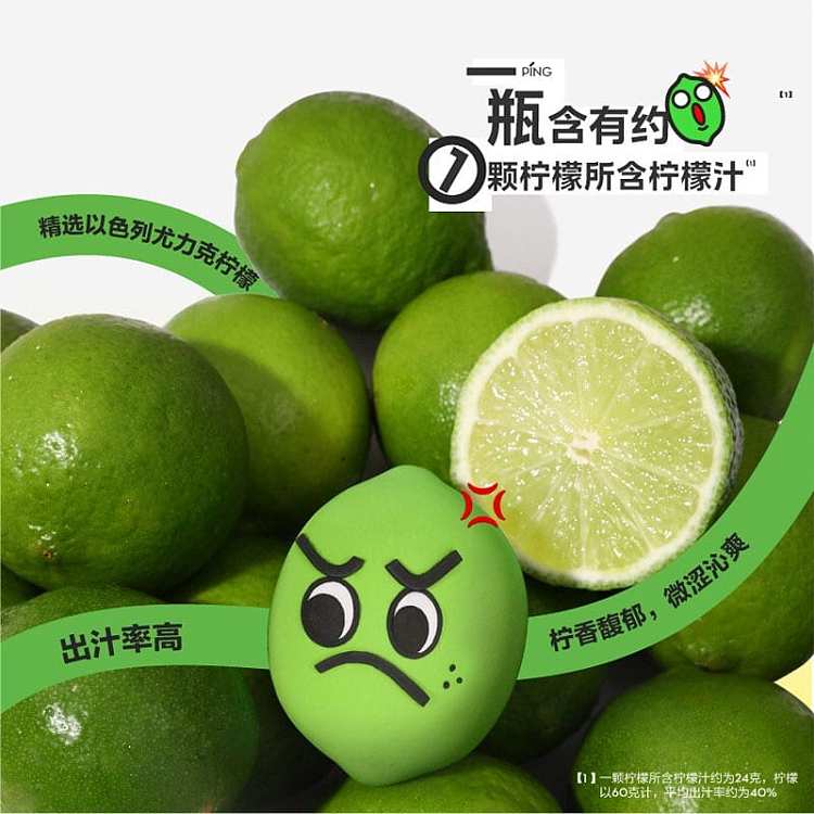 full-casexi-tea-storm-lemon-lemon-duck-shit-fragrant-juice-tea-450ml-15-bottles-case-2