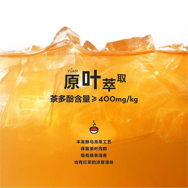 full-casexi-tea-storm-lemon-lemon-duck-shit-fragrant-juice-tea-450ml-15-bottles-case-3