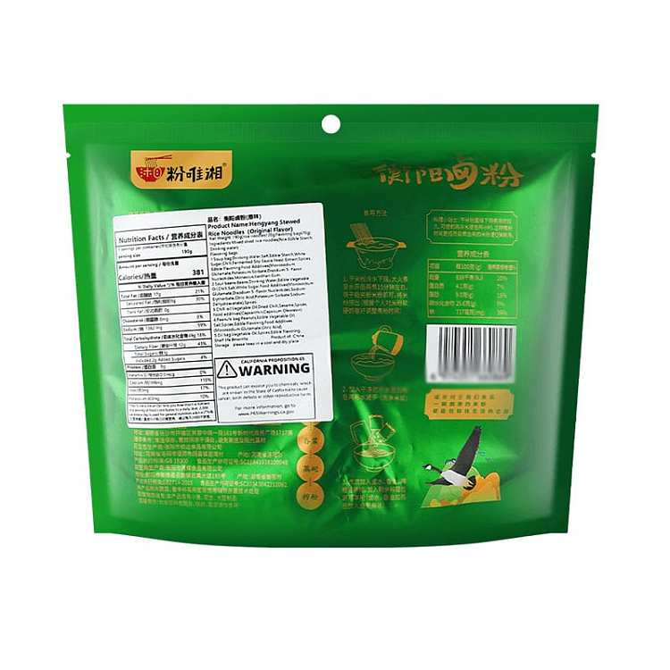 pink-only-xiang-hengyang-stewed-noodles-two-flavors-to-choose-from-190g-4