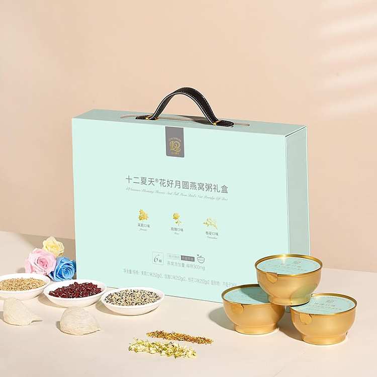 full-case-twelve-summers-of-good-moon-birds-nest-porridge-cinnamon-2-rose-2-jasmine-2252g6-cans-box-5