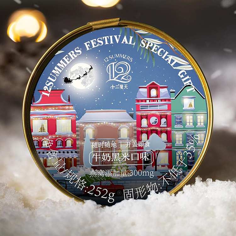 gift-box-twelve-summer-christmas-birds-nest-porridge-gift-box-three-flavors-6-bowls-into-1512g-4