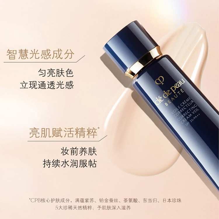 cpb-key-of-skin-diamond-light-sensitive-moisture-makeup-prep-spf25-pa-37ml-3