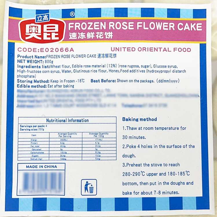 frozenunited-east-frozen-flower-cake-16pcs-800g-2