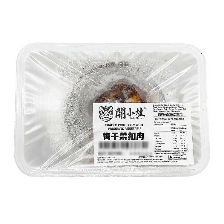 frozenopen-small-stove-dried-plum-cabbage-with-pork-420g-2
