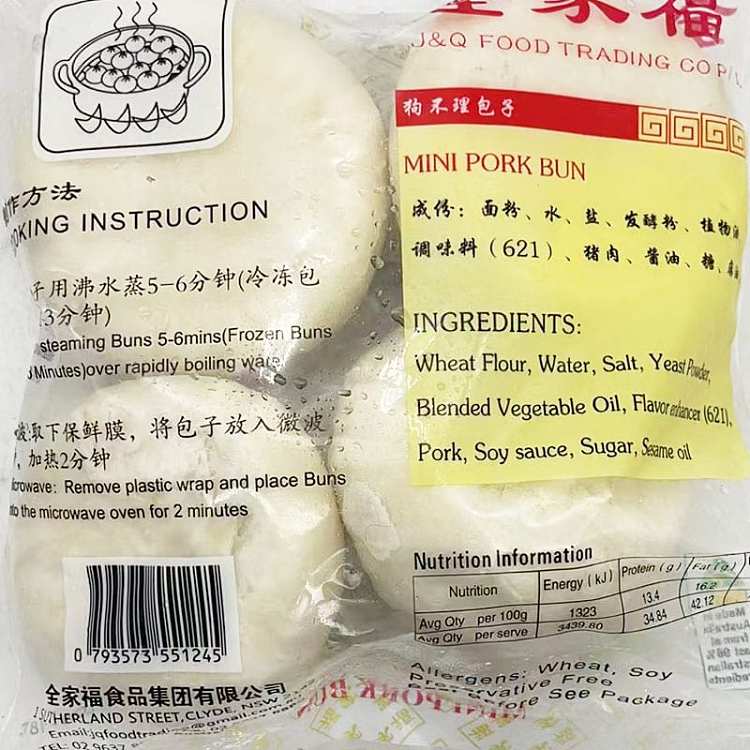 frozenfamily-fortune-dog-buns-4-bags-about-300g-2