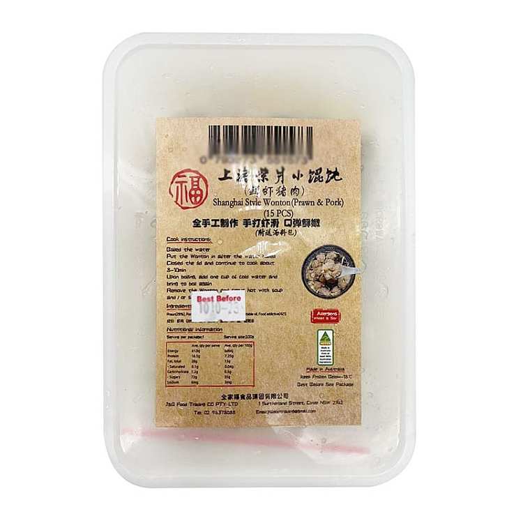 frozenfamily-fortune-shanghai-chai-valves-fresh-shrimp-and-pork-small-ravioli-15pcs-box-200g-1