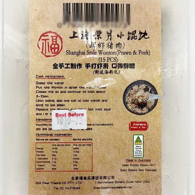 frozenfamily-fortune-shanghai-chai-valves-fresh-shrimp-and-pork-small-ravioli-15pcs-box-200g-2