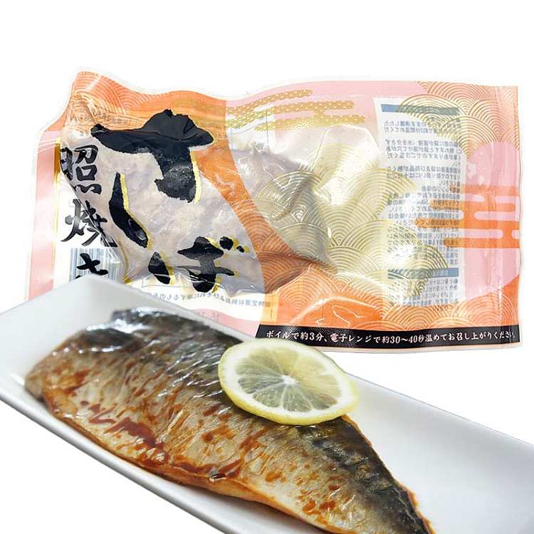 frozen-unite-east-teriyaki-mackerel-70g-1