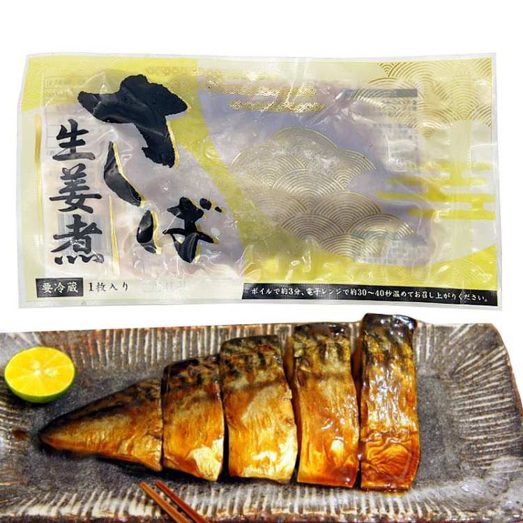 dong-joint-oriental-ginger-mackerel-70g-1