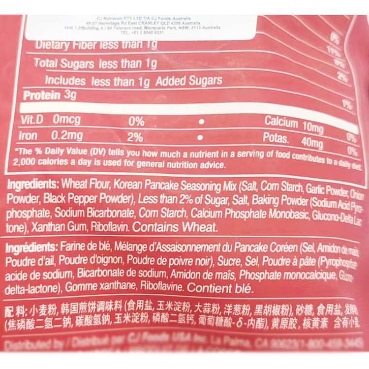 cj-korean-pancake-powder-1kg-2