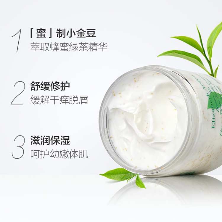 aveda-honey-body-lotion-classic-green-tea-flavor-500ml-2