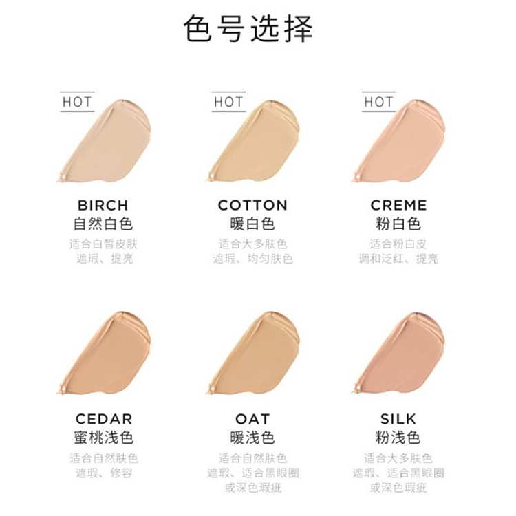 hourglass-streak-free-concealer-in-four-shades-3