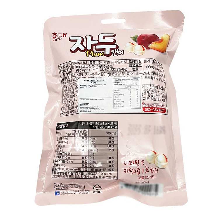 130g-2