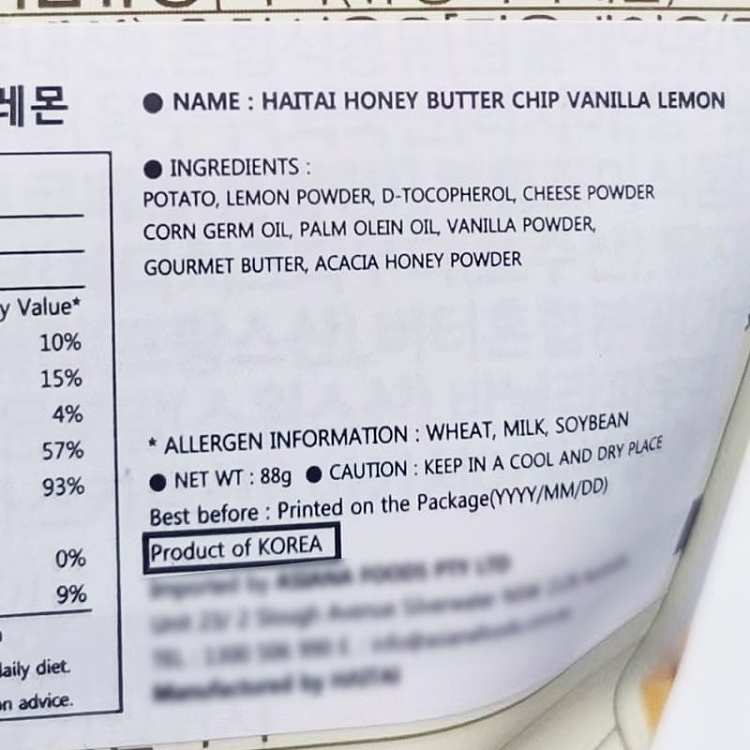 haitai-calbee-honey-butter-potato-chips-vanilla-lemon-flavor-88g-3