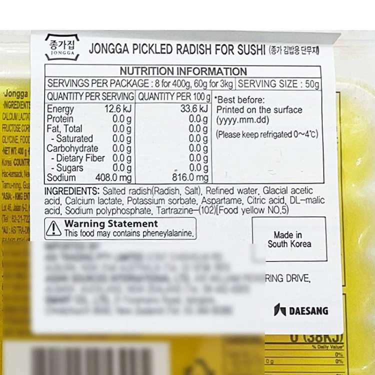 freshofood-korean-instant-pickled-yellow-radish-sticks-for-sushi-400g-2