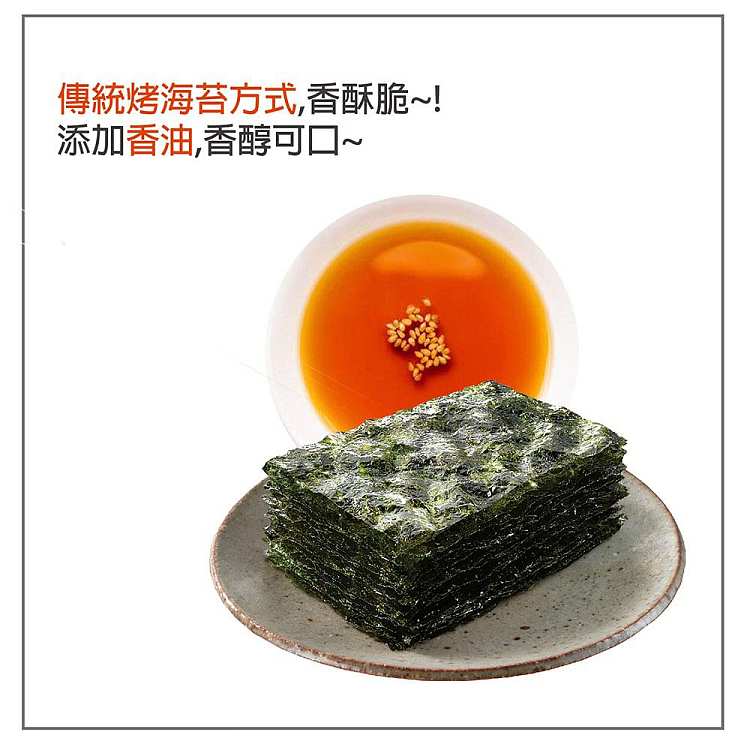 jongga-olive-oil-seaweed-10-packs-40g-2