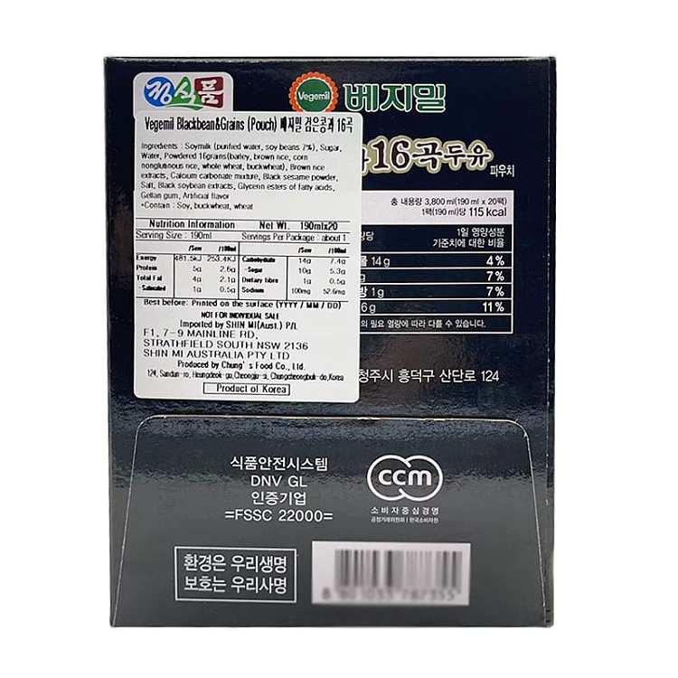 full-casevegemil-16-kinds-of-grains-black-soy-milk-drink-190ml20-bags-case-2