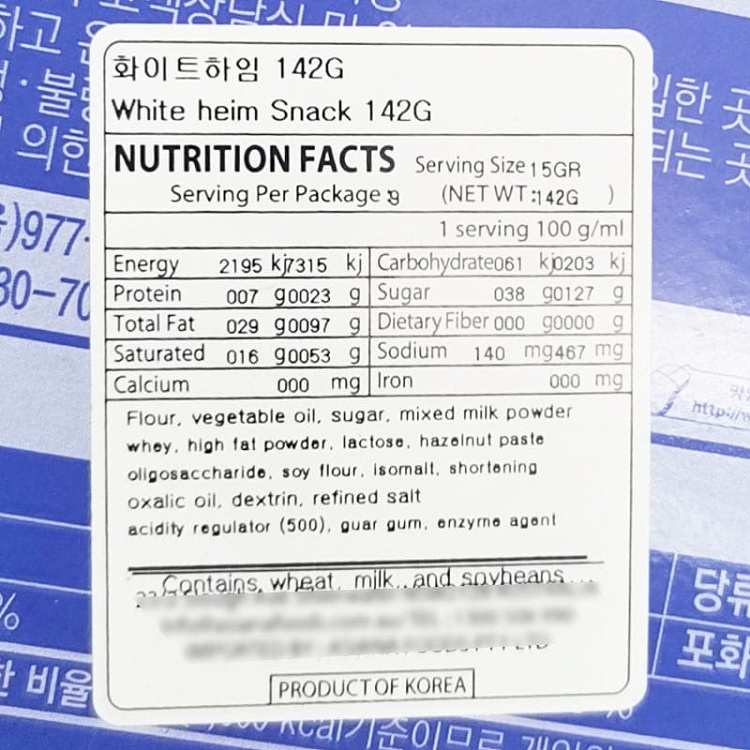 crown-white-chocolate-hazelnut-wafer-cookies-9-bags-in-142g-3