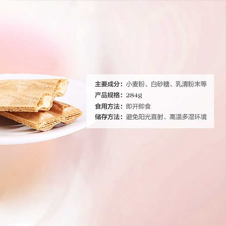 crown-white-chocolate-hazelnut-wafer-284g-2