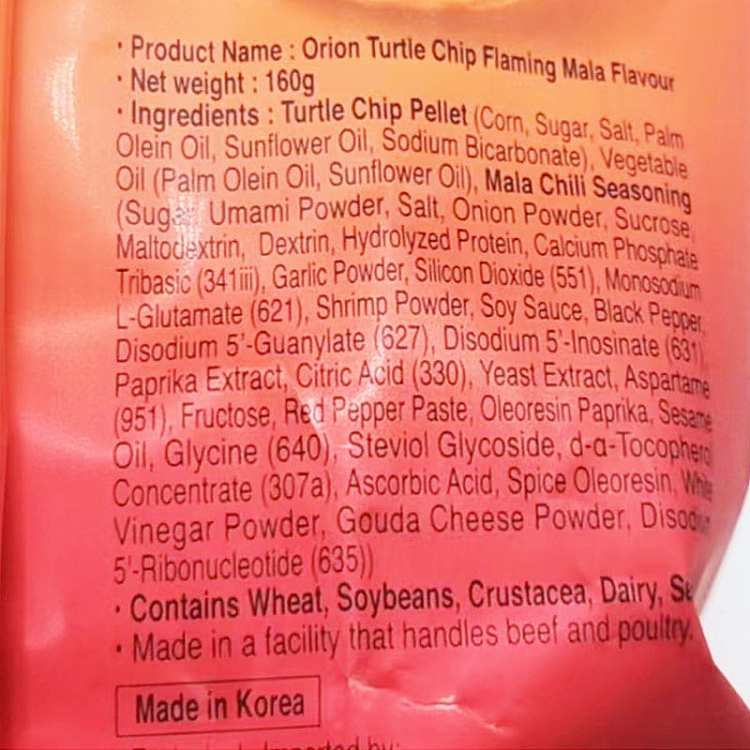 orion-sea-turtle-chips-spicy-hot-flavor-160g-2