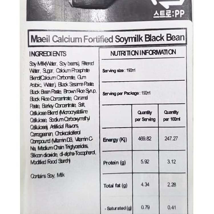 maeil-calcium-fortified-black-bean-soy-milk-190ml-2
