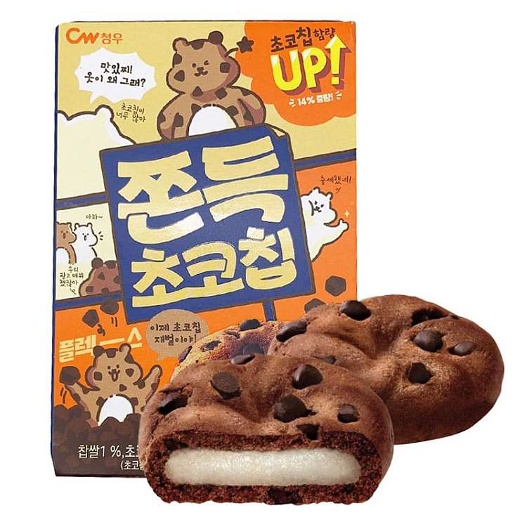 CW 麻薯夹心巧克力曲奇饼5个装90g - Umall今日优选- 澳洲线上超市