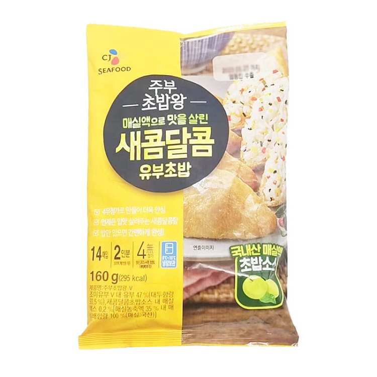 frozencj-sushi-tofu-skin-with-lime-sauce-14pcs160g-1