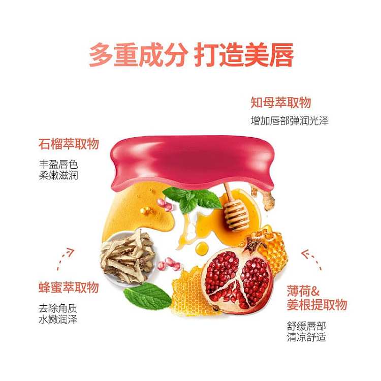 frudia-pomegranate-honey-sleeping-lip-mask-10ml-3