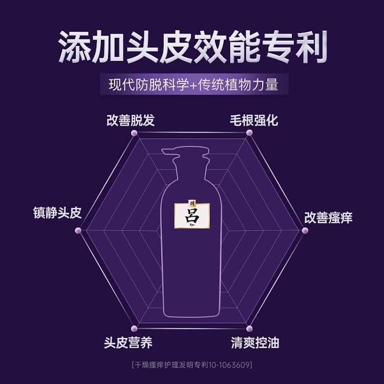 lv-anti-breakage-anti-fixation-nourishing-shampoo-for-normal-hair-purple-400ml-5
