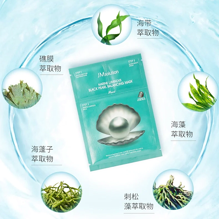 jm-green-light-ocean-black-pearl-balancing-mask-33ml10-piecesbox-2