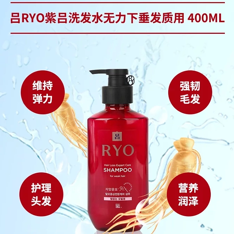 lv-anti-hair-loss-hair-strengthening-shampoo-soft-hair-400ml-2