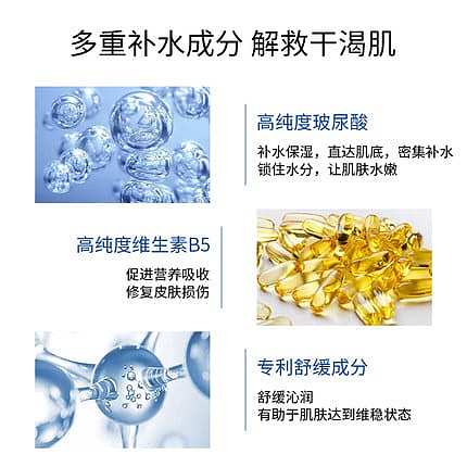 ahc-b5-hyaluronic-acid-third-generation-water-shining-mask-5pcs135ml-3