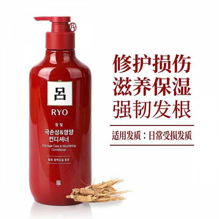 lv-damage-treatment-conditioner-red-550ml-2