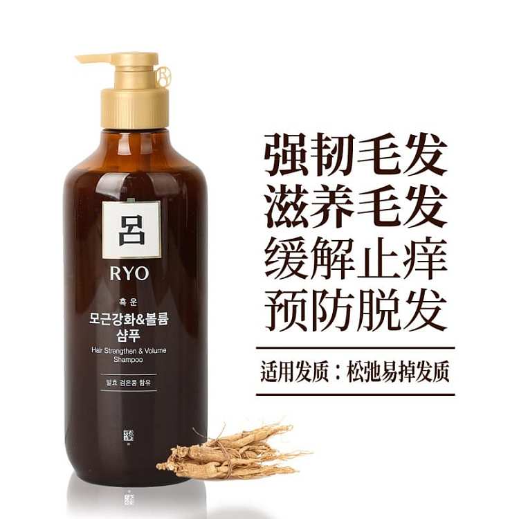 lv-strong-nourishing-shampoo-brown-new-550ml-2