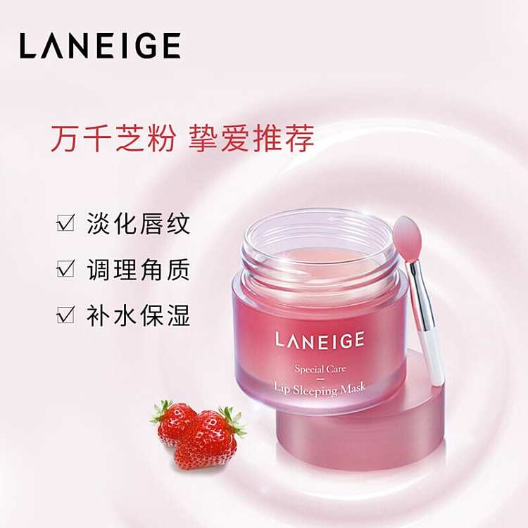 laneige-lip-sleeping-mask-strawberry-flavor-20g-moisturizes-and-repairs-the-lips-while-you-sleep-2