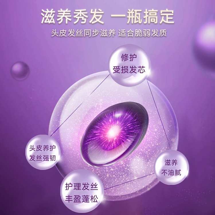lv-hair-root-strengthening-mask-purple-330ml-5