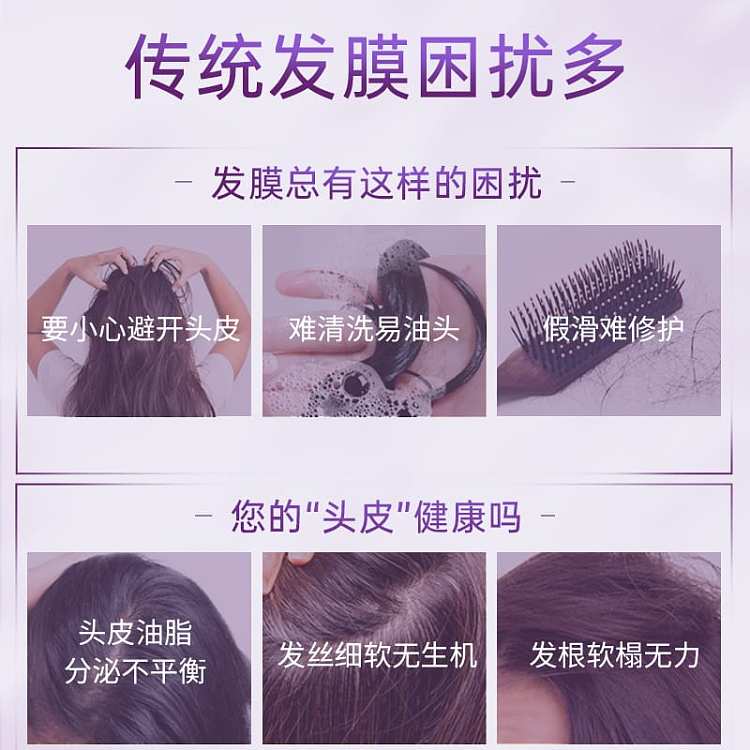 lv-hair-root-strengthening-mask-purple-330ml-6