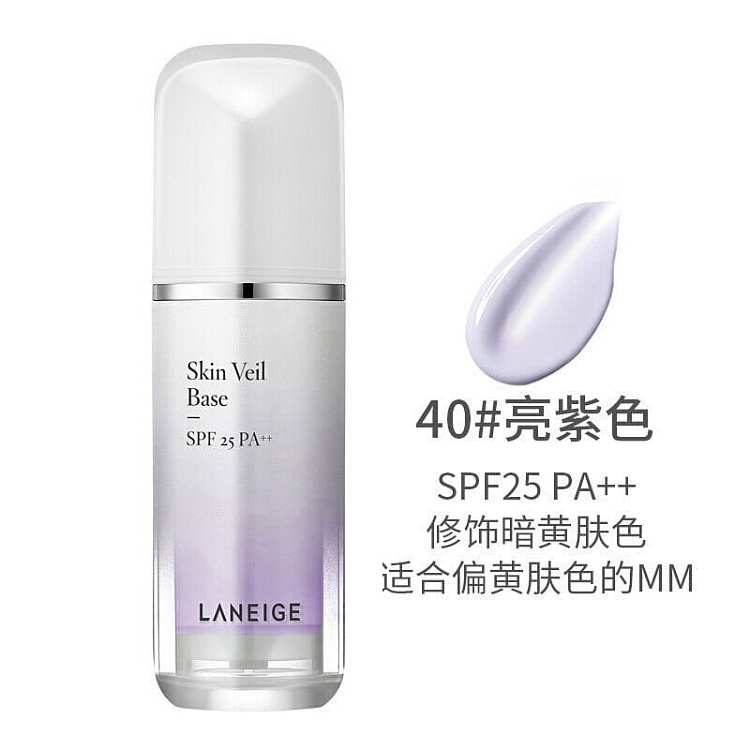 laneige-n40-snow-bb-soothing-cushion-purple-spf25-30ml-3