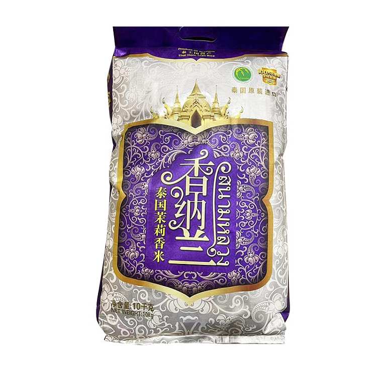 thai-fragrant-rice-10kg-2