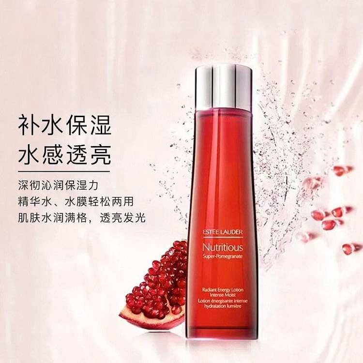 estee-lauder-red-pomegranate-skincare-set-of-3-3