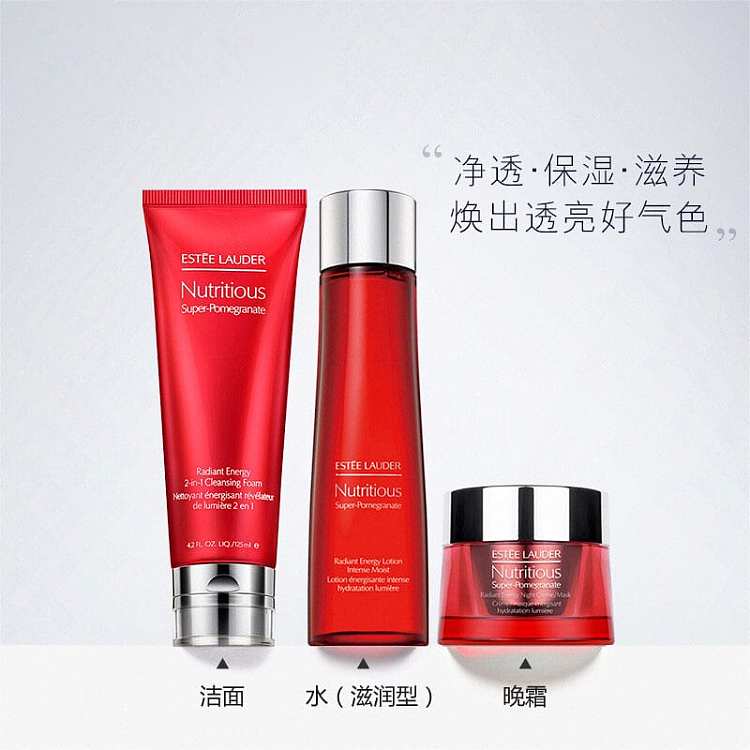 estee-lauder-red-pomegranate-skincare-set-of-3-5