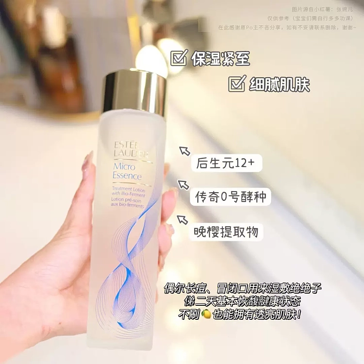 estee-lauder-original-liquid-new-edition-200ml-3