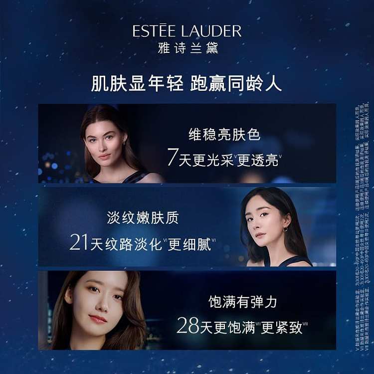estee-lauder-small-brown-bottle-skin-care-2-piece-set-essence-50ml-eye-cream-15ml-2