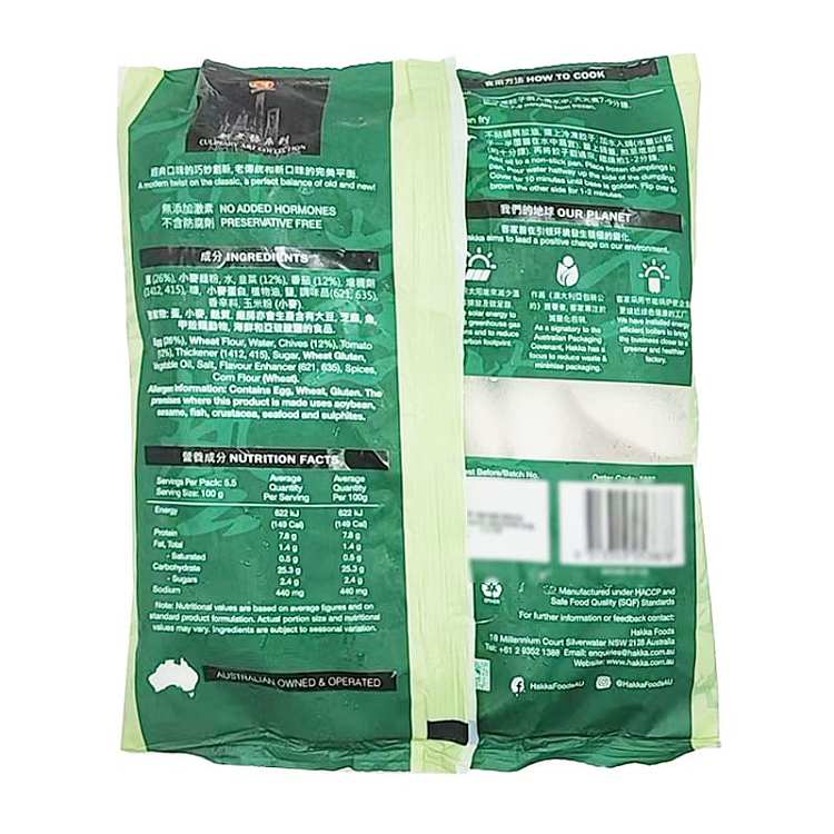 frozen-hakka-leek-egg-and-tomato-dumplings-550g-2